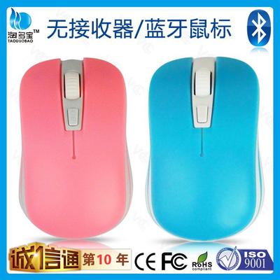 深圳市華泳盛科技 工廠直供藍牙鼠標，打造創意電腦配件新體驗